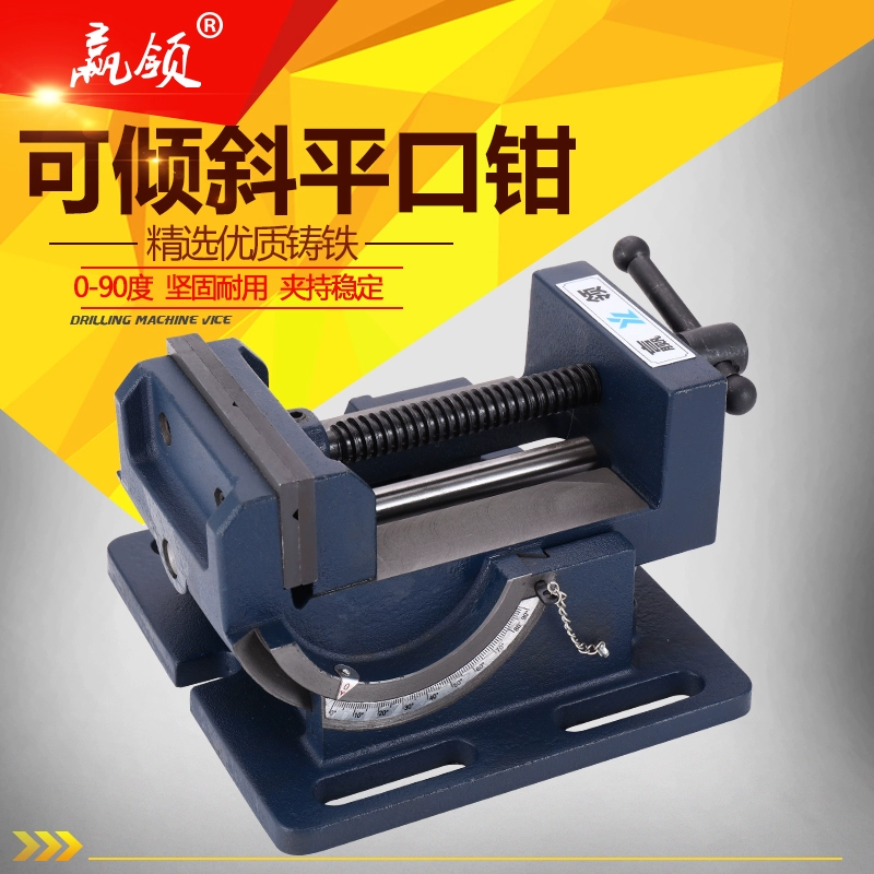 Плоскогубцы Yingling с наклонным направляющим стержнем в американском стиле для сверлильных станков и настольных сверлильных станков с небольшими настольными плоскогубцами с углом наклона 90 градусов 3inch 4inch