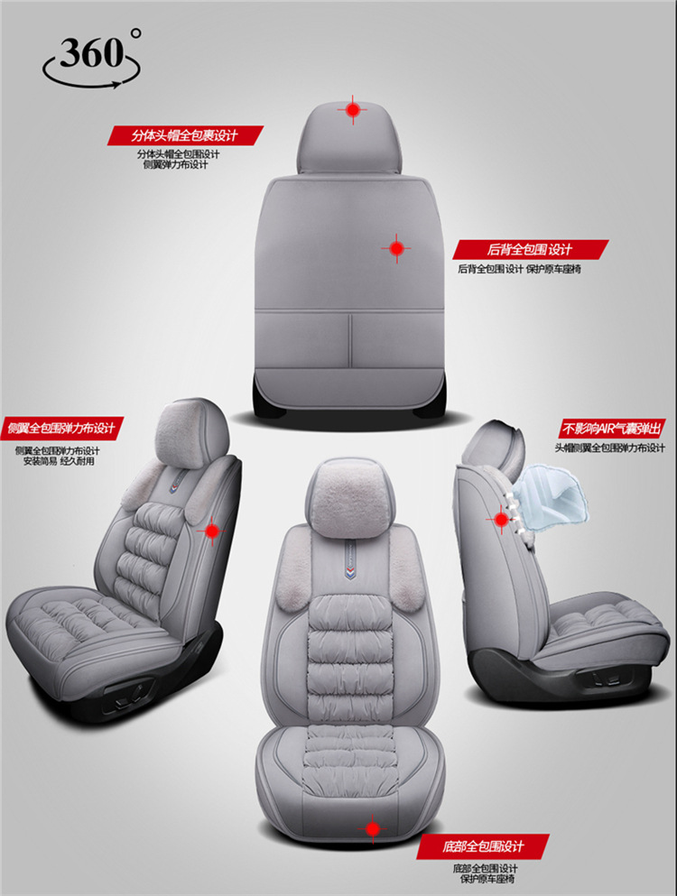Car Cushion Winter Short Plush Cartoon Cute Women's All-inclusive Seat Cushion Goddess Winter Seat Cover Internet Celebrity Wool Cushion