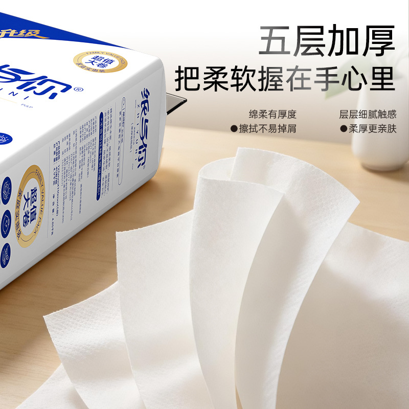 18cm Extended Length Household Toilet Paper Rolls, Approximately 5kg Wholesale Coreless Rolls, Bulk Toilet Paper, Thickened Pack