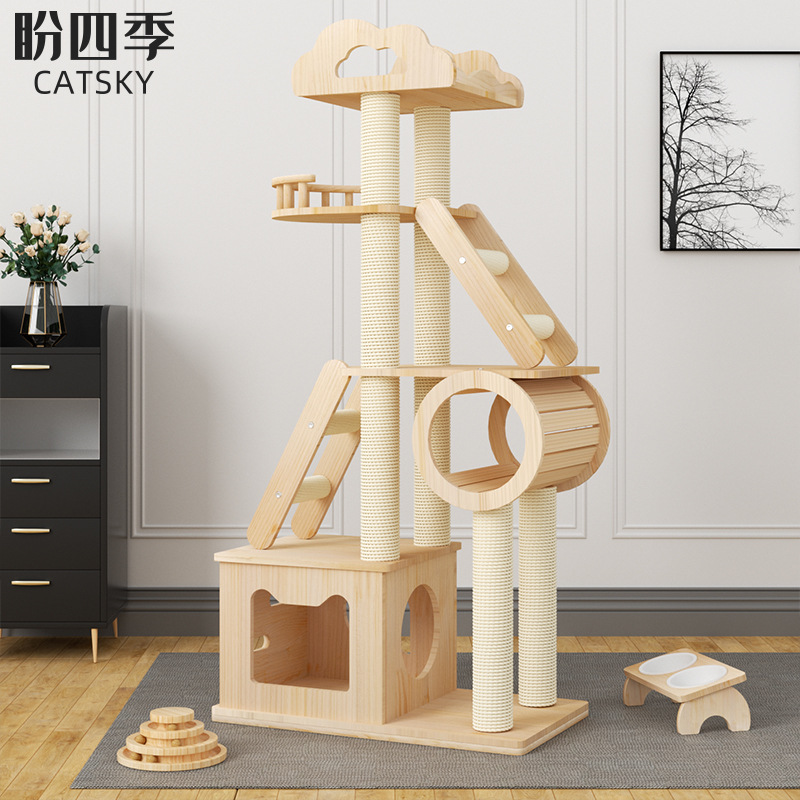 솔리드 우드 고양이 등반 랙 작은 점유 고양이 나무 고양이 둥지 통합 고양이 스크래치 칼럼 높은 연삭 클로 고양이 둥지 점프 플랫폼