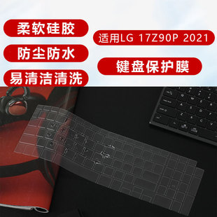�m��LG gram pro 2024���I�PĤ17Z90SP����2023/22/21�I�P���m��