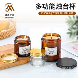 玻璃瓶;蜡烛器皿;包装制品配件