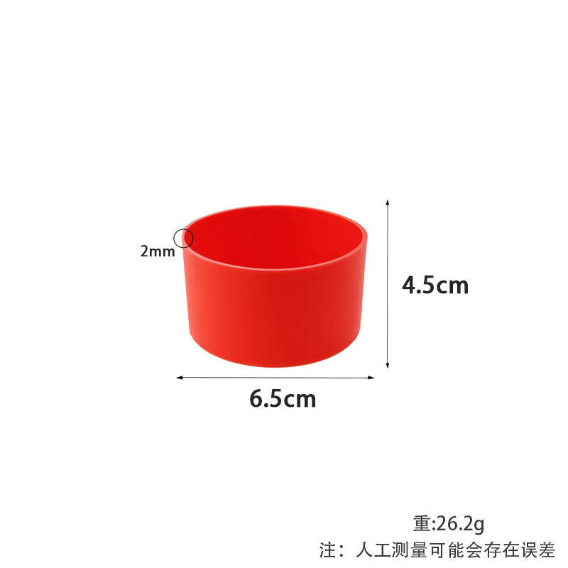 실리콘 컵 슬리브*원형*6.5*4.5cm*빨간색