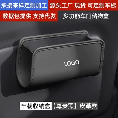 Car Interior Supplies Door Storage Seat Back Hanging Storage Box Multi-Functional Foldableing Storage Box Car Trash Can