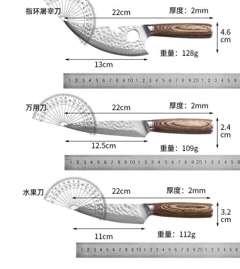 跨境爆款彩木柄锤纹钢头刀具套装厨房不锈钢日式锋利厨师刀三德刀