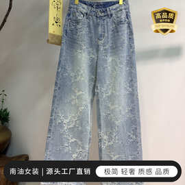 高端水洗牛仔裤简约通勤日常款植物提花工艺版型精致女裤工厂直销