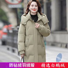 品牌正品撤柜2025冬中长款90白鹅绒羽绒服妈妈装外套老年人冬装女