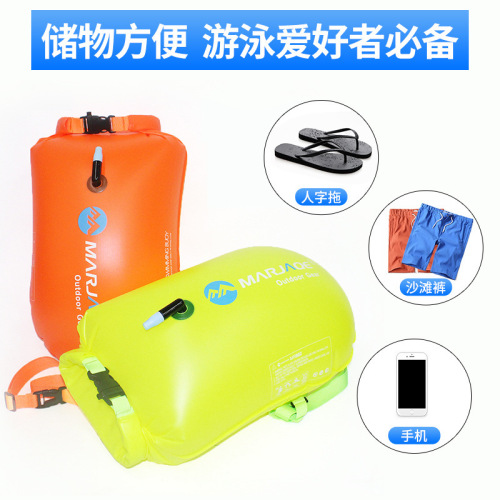 Double airbag swimming float inflatable follower float swimming buoy inflatable lifesaving bag thickened diving swimming bag