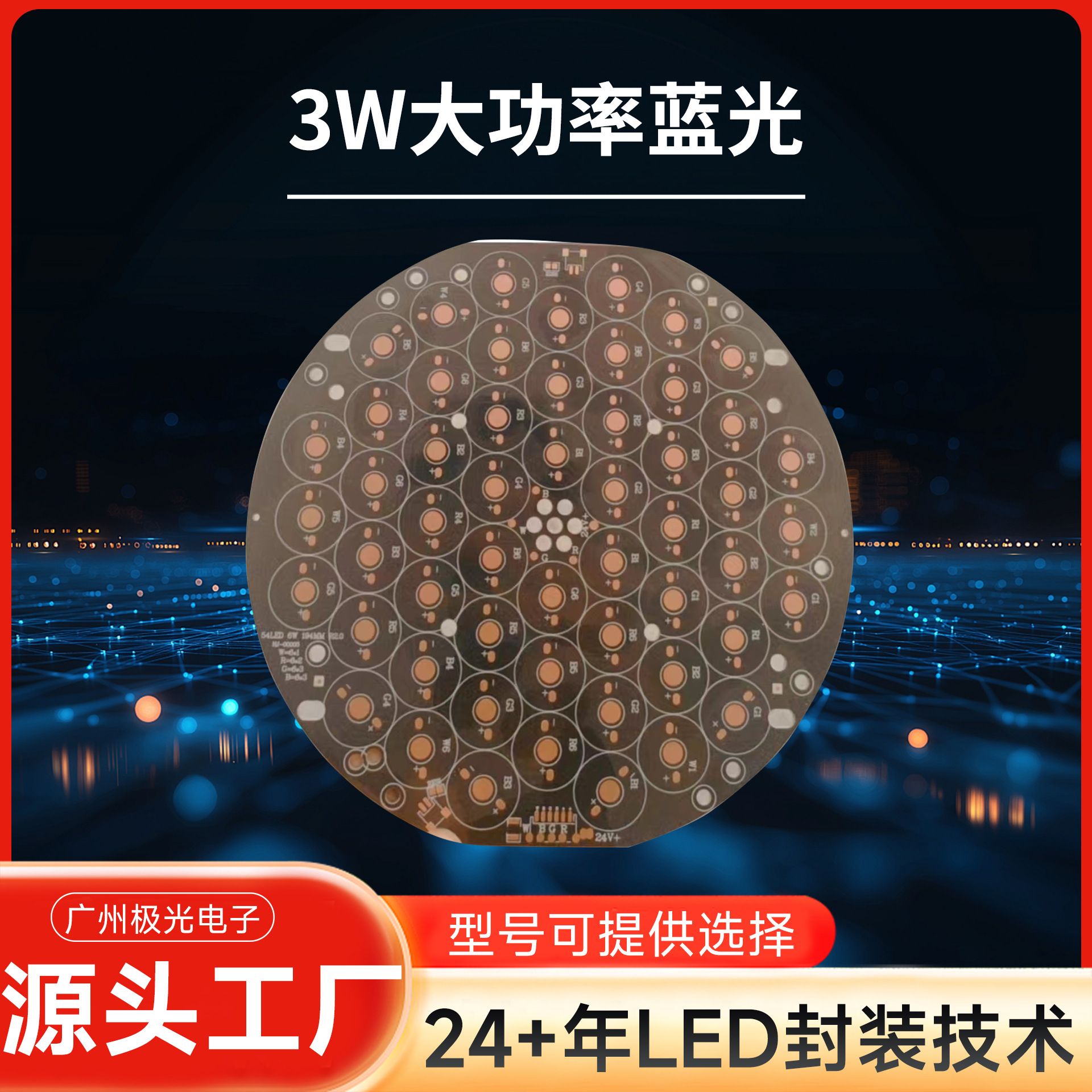 ��������-54��6�ײ���ˮ�������ʾư�LED�����̳�������