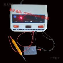 j8SG模具刻字笔双色上海刻字机金属电火花碧波工量具电刻机麦太保