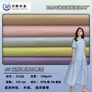 40֧����ƽ�y���I140�˽�ϴ97%��3%���]�����r��ȹ������