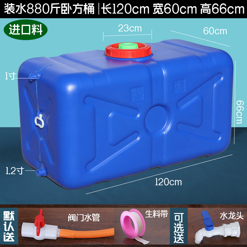 블루 600 수입 사각통 물 440kg