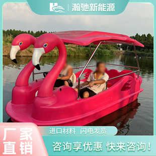 All-plastic one amusement electric boat reservoir bumper boat scenic park pedal boat parent-child children cartoon sightseeing boat