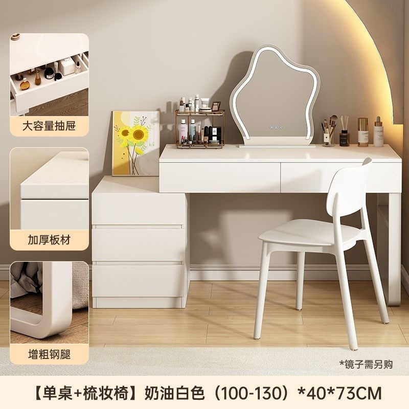 Wardrobe de madera maciza de tabla de roca dormitorio moderno simple pequeño tipo de lujo ligero de alta sensación armario de maquillaje en casa
