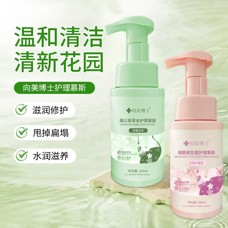 Жидкость для интимного ухода в том же стиле TikTok для интимных частей тела, мягкий очищающий, дезодорирующий и сохраняющий аромат мусс 200 г для замены волос.