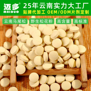 ����Ʊ��ɻ���Ƭ���ӹ�OEM/ODM �^�����Rβ���{ñ�ɻ���Ƭ������