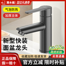 ��ˮͧ�������b���^304���P��l���gϴ����ϴĘ�����ˮ���^L7015