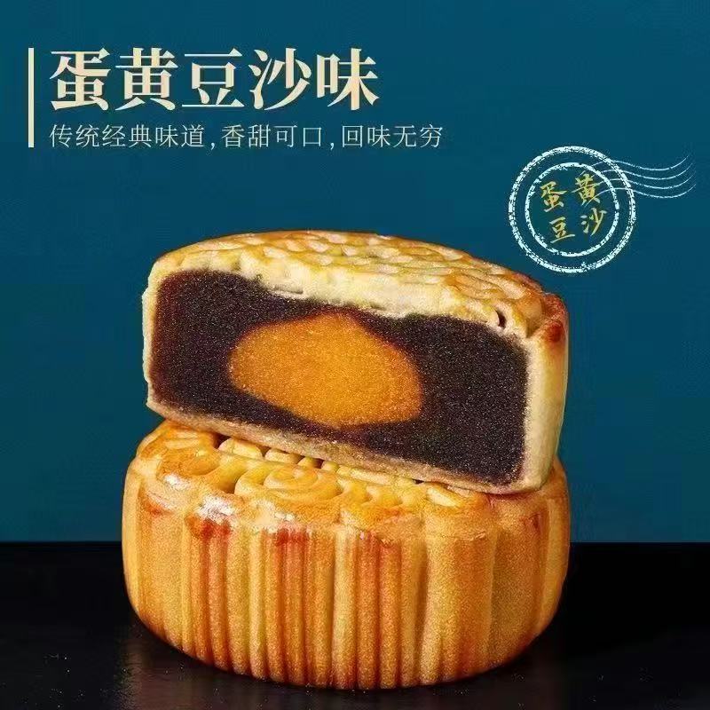 蛋黄大月饼100克广式莲蓉蛋黄豆沙蛋黄中秋月饼糕点点心零食批发|undefined