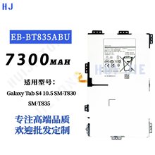 mTab S4 10.5ƽ늳EB-BT835ABUSlQ