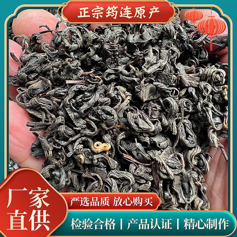 2022年新茶中档川红筠连红茶散装大量批发 浓香型红茶叶散装500g