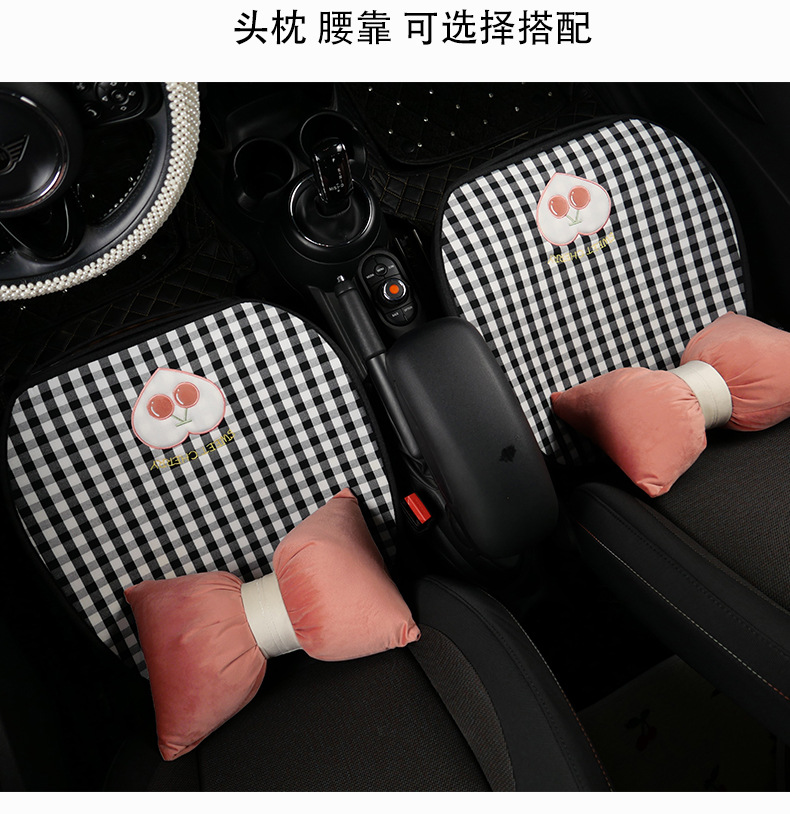 Plaid Cherry Car Cushion Four Seasons Universal Linen Single Piece Goddess Seat Cover Semi-enclosed Breathable Summer Day