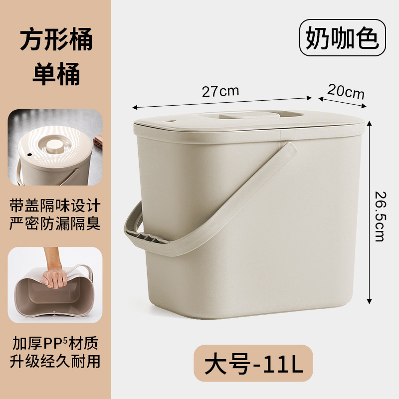 茶水桶废水桶茶台垃圾茶渣桶带盖茶具配件茶叶过滤大容量茶道茶桶|undefined