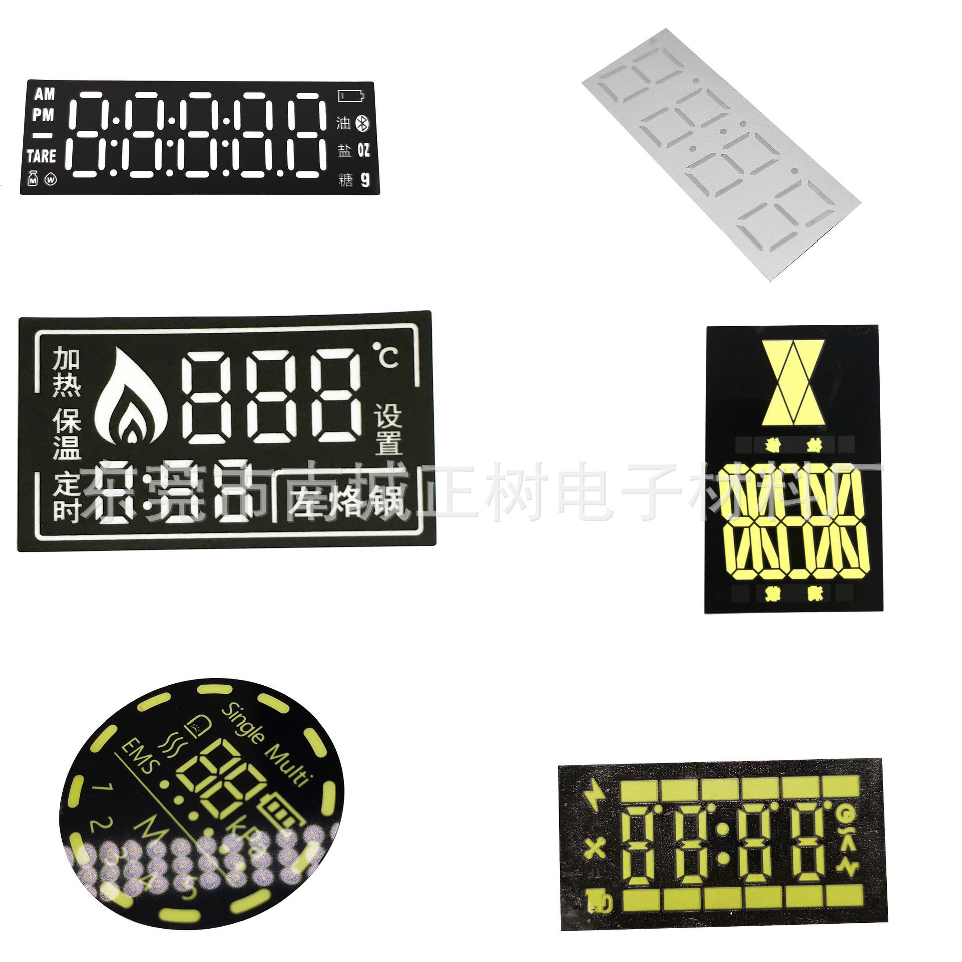 LED数码管显示屏PET数码管膜片蓝砖白荧光膜片彩色数码管膜片