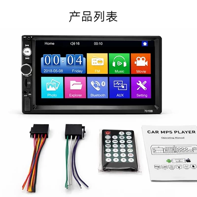 In-Car Mp5 Player with: Car mp4
