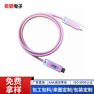 USB4&TBT 5 ͬ�S�� ������ ӆ�ƿ��ɫ���z�ⱻ ����ȫ���ܔ�����