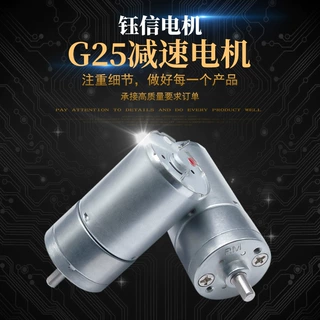 厂家热销  G25摇奶粉电机3.7V美容仪自动冲奶粉机搅拌匀奶器电机