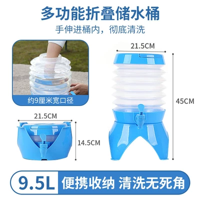 Travel, Beverage and Beer Bucket with – Kempinq və səyahət - 4064-outdoor-folding-drinking-bucket-95l