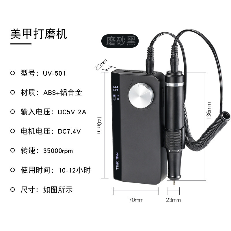 UV-501/recargable lijadora de uñas/negro mate
