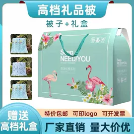 夏凉被;四件套;其他毛毯