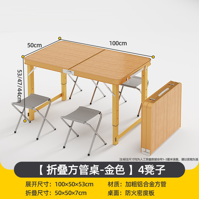 ポータブル折りたたみテーブル、屋台、屋外用小型テーブル、折りたたみ式アルミニウム合金キャンプダイニングテーブルと椅子、屋外|undefined
