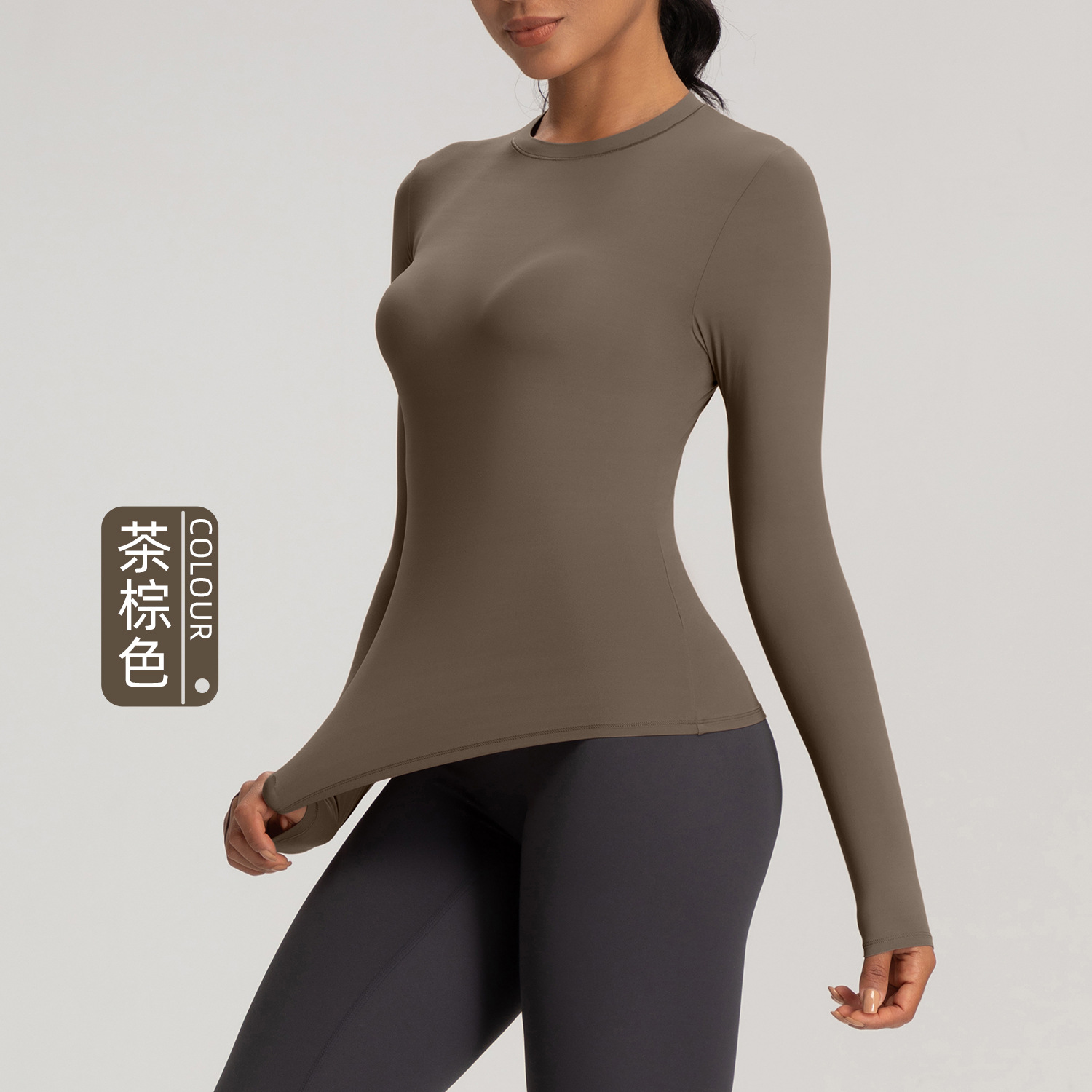 Tea brown tea brown (new color) / S