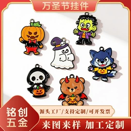 钮扣;挂饰挂件;金属工艺品
