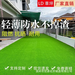 Simulated Lawn Kindergarten Sports Field Greening Insulated Turf Green Space Decoration Courtyard Artificial Outdoor Lawn Project