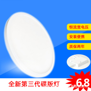 ��������led�����p���A���w�����������bͲ���������͵����24W