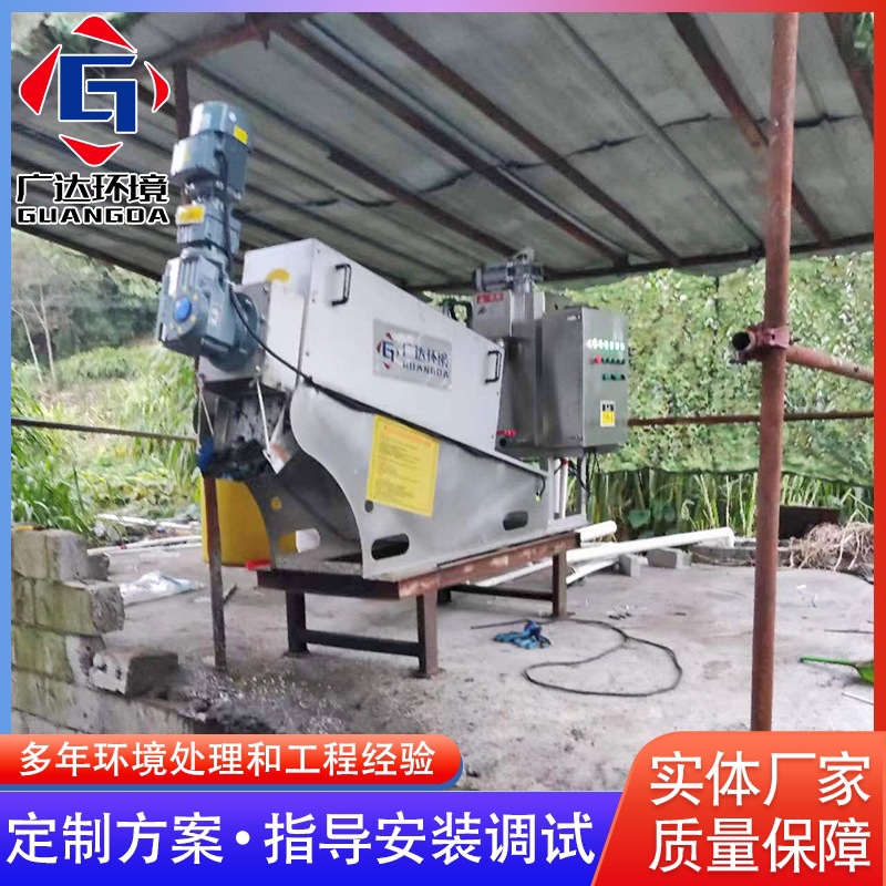 厂家直供 叠螺机厂家 污泥浓缩脱水机 叠螺式污泥脱水机