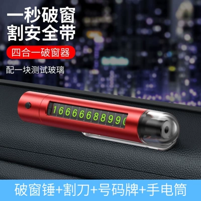 Car safety hammer window Qəza çəkici - four-in-one-safety-hammer-red