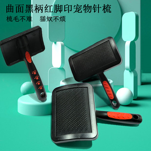 Spot wholesale Amazon cross-border selling dog cat comb curved black handle red footprints pet needle comb