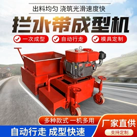 路面机械;电动坡口机;植保机械