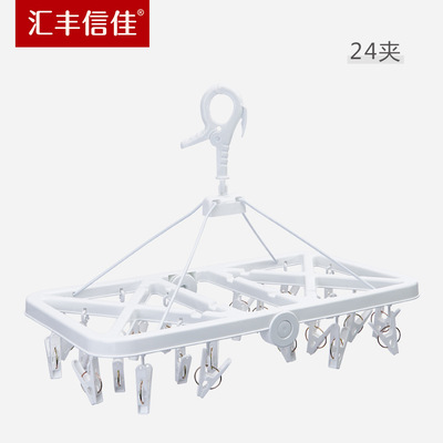 HSBC Suga 24 medium , please Windbreak Clamp Clothes hanger fold Rack Underwear Socks baby clothes