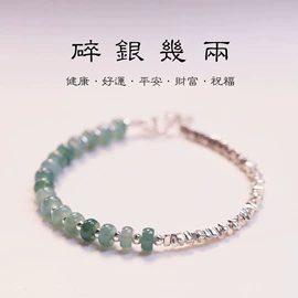 手链;挂饰挂件;项链