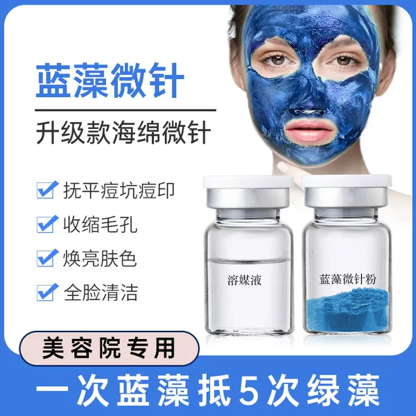 [Upgraded Model] Blue Algae Sponge Microneedle to Fade Acne Marks, Closes Blackheads, Rejuvenate Skin, Shrink Pores, Long Needle 70%
