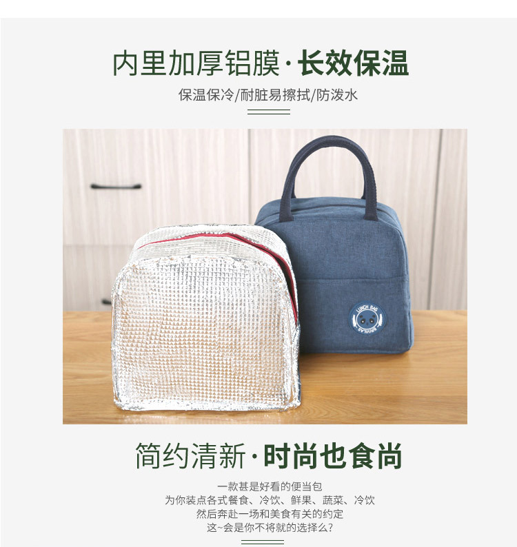 A2阳离子便当包_09