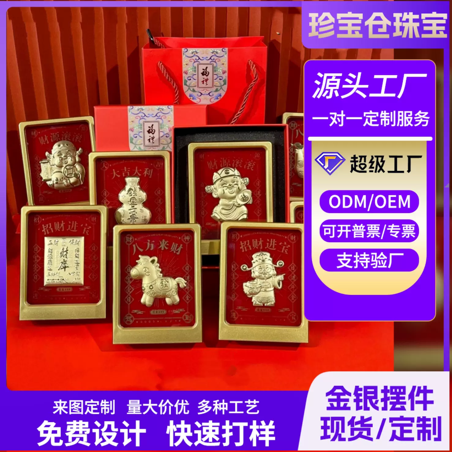 马上有钱摆件国潮风马到成功装饰品客厅玄关家居店铺开业乔迁礼物