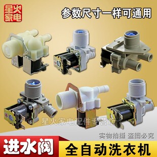 ��Ʒͨ��ȫ�Ԅ�ϴ�C�Mˮ�y ϴ�C늴��y