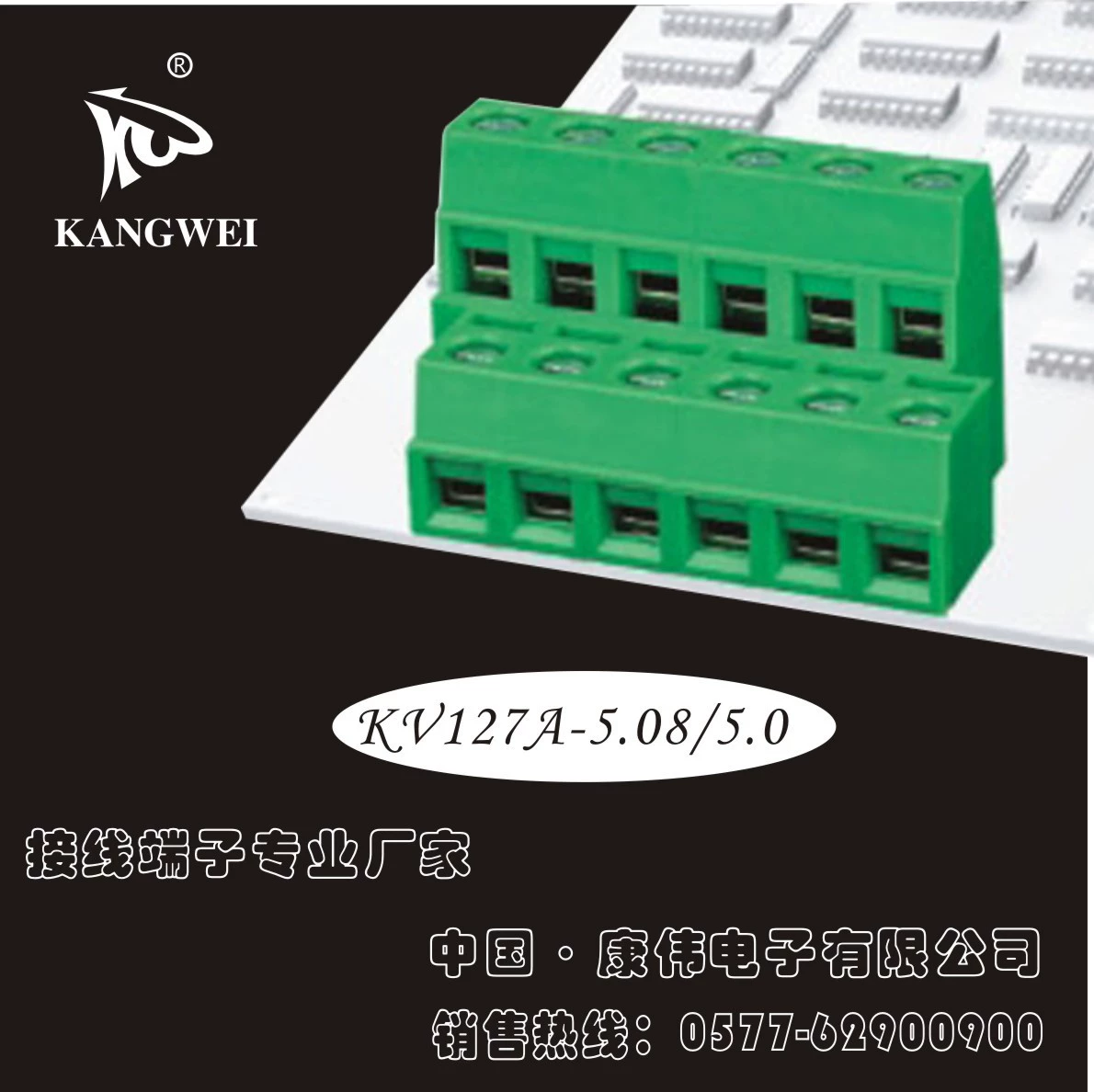 Плата клеммная Kangwei 3.81 мм шаг, зелёная винтовая PCB клемма KV381