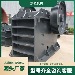 小型颚式破碎机设备细碎用EP125*150实验室鄂破粉碎机结构简单发